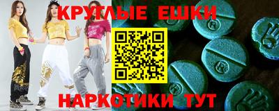 дмт Заводоуковск