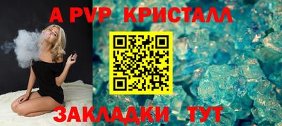 мдпв Балашиха