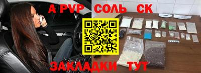 дурь Заволжье