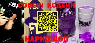 дурь Заволжье