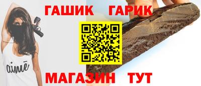 амф Балахна