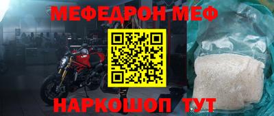 дурь Заволжье