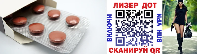 Лсд 25 экстази кислота  Волжский 