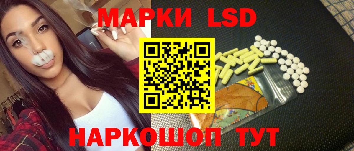Волжский  Лсд 25 экстази ecstasy  LSD-25 экстази ecstasy  Вход с VPN 