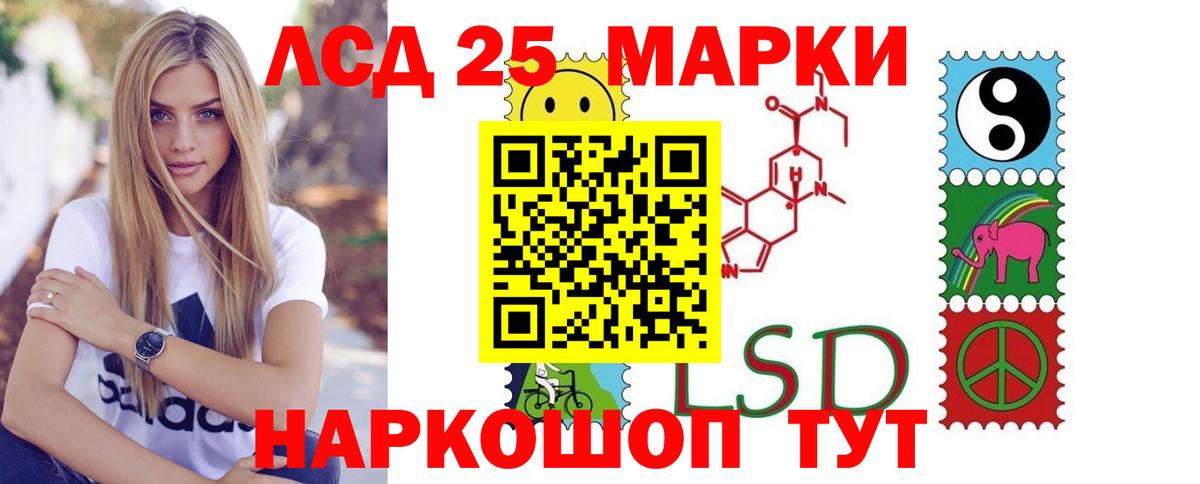 ЛСД экстази ecstasy Волжский