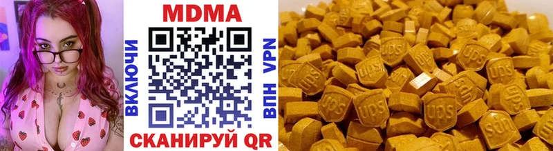 купить наркотики сайты  Волжский  MDMA VHQ 