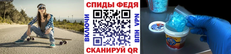 Метамфетамин Methamphetamine  Волжский 
