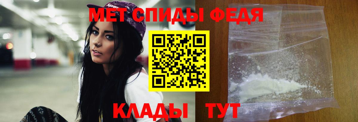 Первитин Декстрометамфетамин 99.9% Волжский