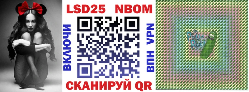 hydra как войти  Волжский  Марки NBOMe 1500мкг 