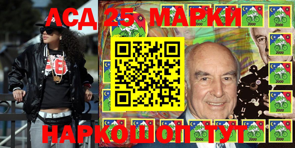 АМФЕТАМИН кристаллы  Купить наркоту  Мефедрон   Волжский  МАРИХУАНА  Гашиш 