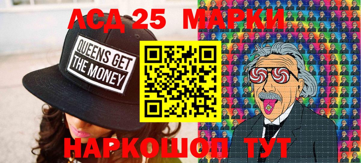 Марки N-bome 1500мкг  Марки N-bome  Волжский  сколько стоит  Вход с VPN 