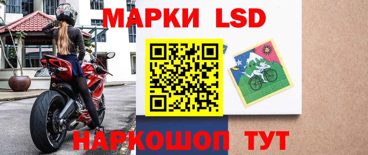 Марки NBOMe 1500мкг  Марки NBOMe 1500мкг  Волжский 