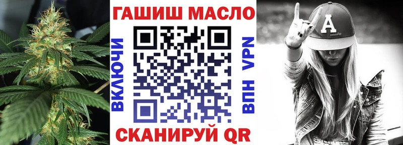 ТГК жижа  Волжский 