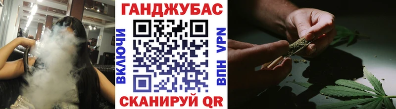 Бошки марихуана планчик  darknet какой сайт  Волжский 