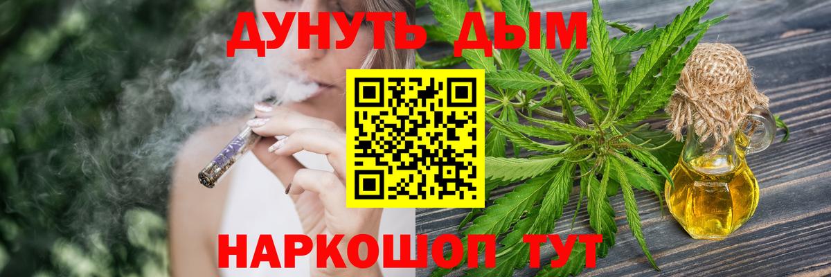 Марихуана AK-47  Волжский  Канабис White Widow  Канабис сатива 