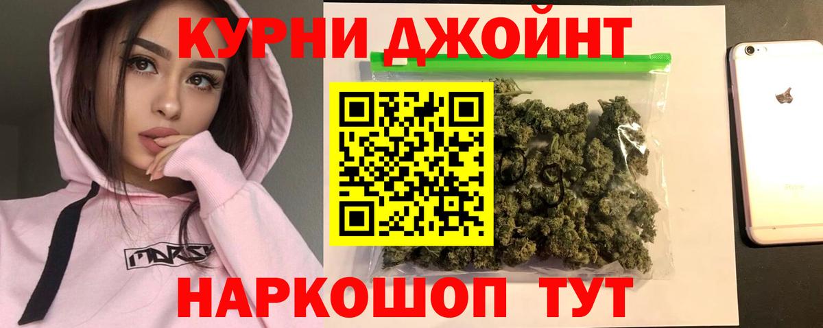 Волжский  МАРИХУАНА White Widow  Вход с VPN  Марихуана Amnesia  Марихуана VHQ 